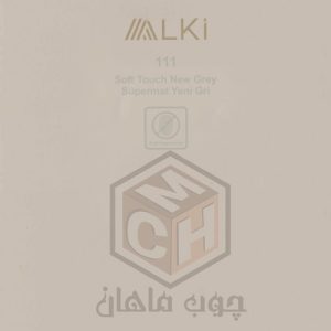 Alki - alki-111-woodmahan-com