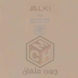 Alki - alki-113-woodmahan-com