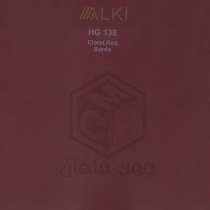 Alki - alki-138-woodmahan-com