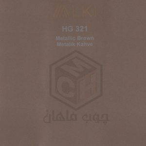 Alki - alki-321-woodmahan-com