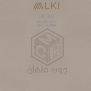 Alki - alki-322-woodmahan-com