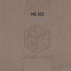 Alki - alki-353-woodmahan-com