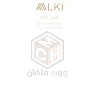 Alki - alki-440-woodmahan-com