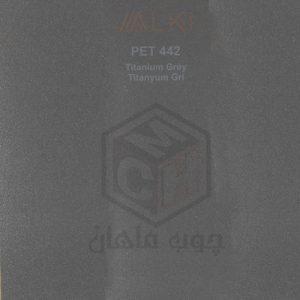 Alki - alki-442-woodmahan-com