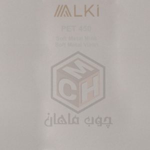 Alki - alki-450-woodmahan-com