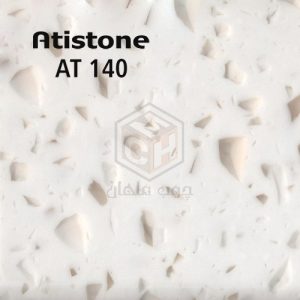 1 - atistone-2022-code-at140-woodmahan