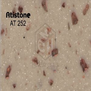 1 - atistone-2022-code-at252-min-woodmahan