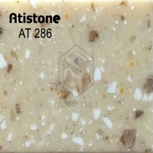 1 - atistone-2022-code-at286-min-woodmahan