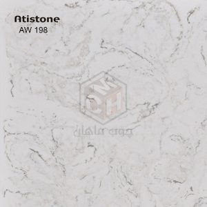 1 - atistone-2022-code-aw198-min-woodmahan
