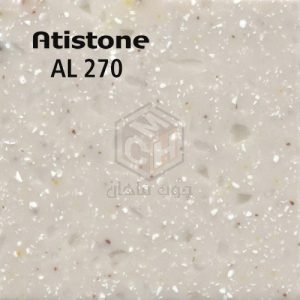 Atistone - atistone-2022-code-al270-woodmahan