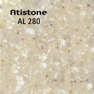 Atistone - atistone-2022-code-al280-woodmahan