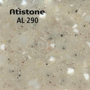 Atistone - atistone-2022-code-al290-woodmahan