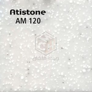 Atistone - atistone-2022-code-am120-woodmahan