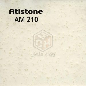 Atistone - atistone-2022-code-am210-woodmahan