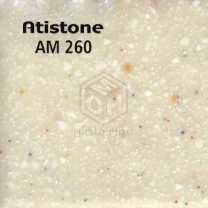 Atistone - atistone-2022-code-am260-woodmahan