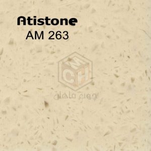 Atistone - atistone-2022-code-am263-min-woodmahan
