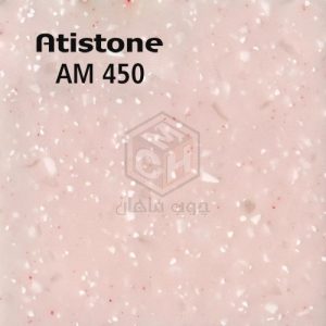 Atistone - atistone-2022-code-am450-woodmahan