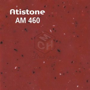 Atistone - atistone-2022-code-am460-woodmahan