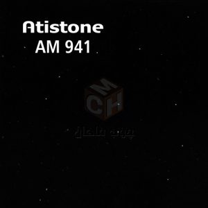 Atistone - atistone-2022-code-am941-woodmahan