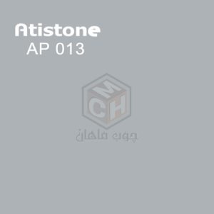 Atistone - atistone-2022-code-ap013-woodmahan