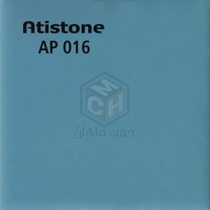 Atistone - atistone-2022-code-ap016-woodmahan