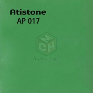 Atistone - atistone-2022-code-ap017-woodmahan