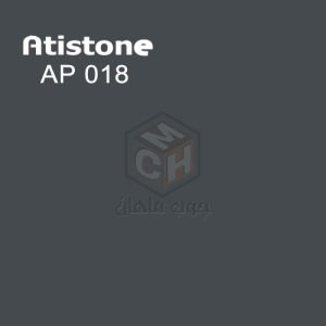 Atistone - atistone-2022-code-ap018-woodmahan