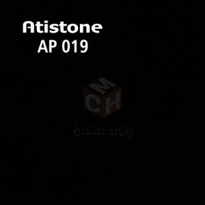 Atistone - atistone-2022-code-ap019-woodmahan