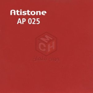 Atistone - atistone-2022-code-ap025-woodmahan