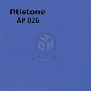 Atistone - atistone-2022-code-ap026-woodmahan