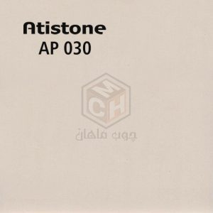 Atistone - atistone-2022-code-ap030-woodmahan
