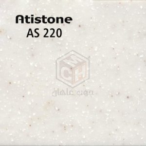 Atistone - atistone-2022-code-as220-woodmahan