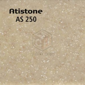 Atistone - atistone-2022-code-as250-woodmahan