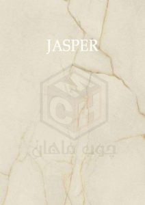 2025 - safhe SPL jasper choobmahan V2025