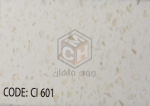 Sample1 - super stone code CI 601 choobmahan